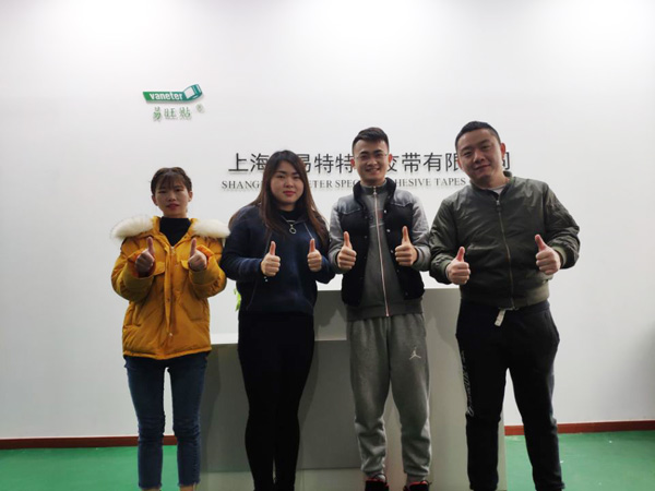 Vaneter export sales team took part in March procurement section of the foreign trade group battle on